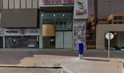 Dubai Companies list