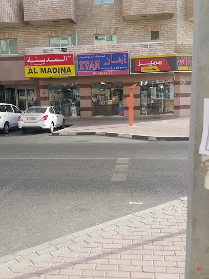 Dubai Companies list