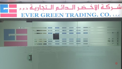 Dubai Companies list