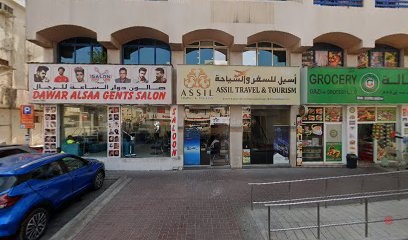Dubai Companies list