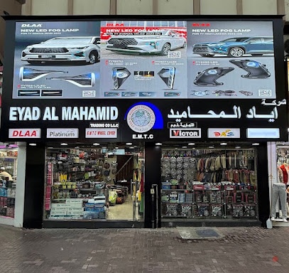 Dubai Companies list
