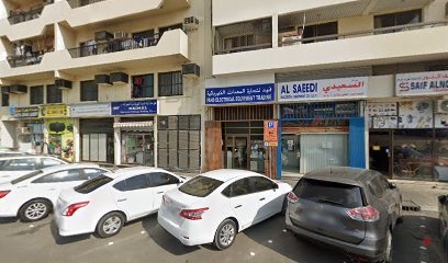 Dubai Companies list