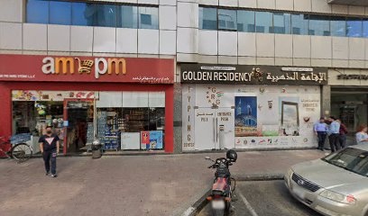 Dubai Companies list