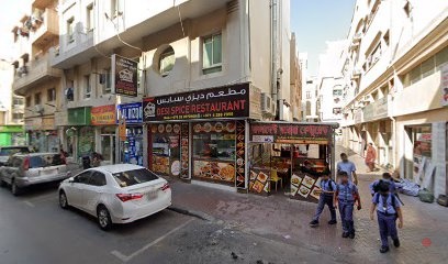 Dubai Companies list
