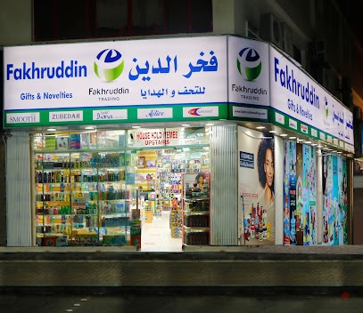 Dubai Companies list