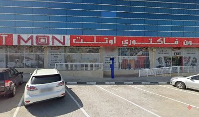 Dubai Companies list