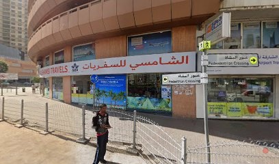 Dubai Companies list