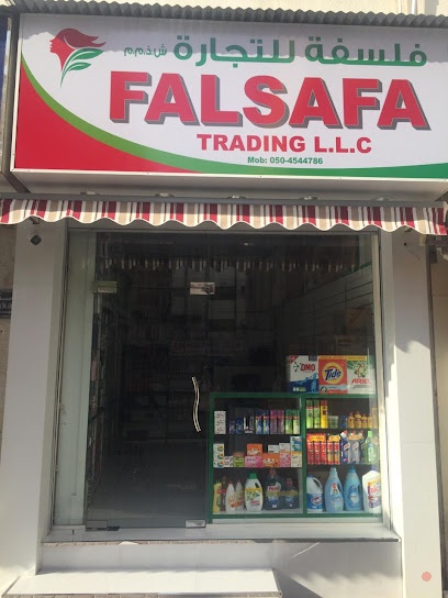 Dubai Companies list