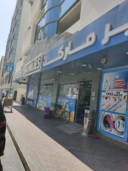 Dubai Companies list
