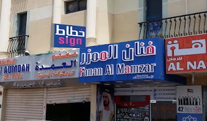 Dubai Companies list