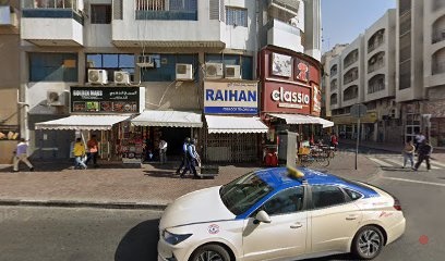 Dubai Companies list