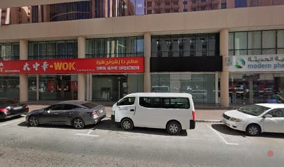 Dubai Companies list