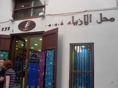 Dubai Companies list