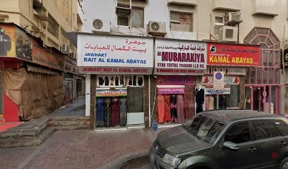 Dubai Companies list