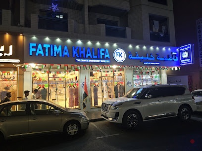 Dubai Companies list