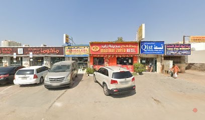 Dubai Companies list