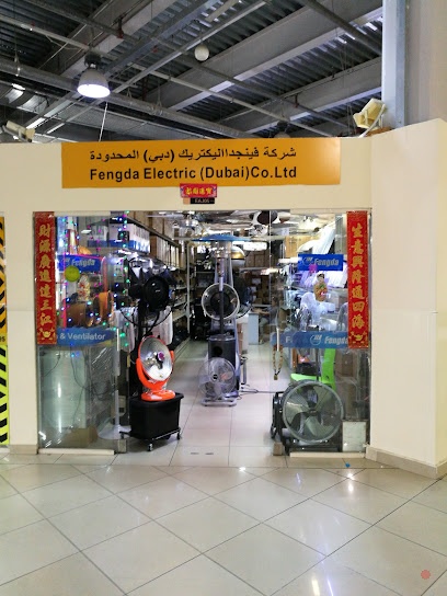 Dubai Companies list