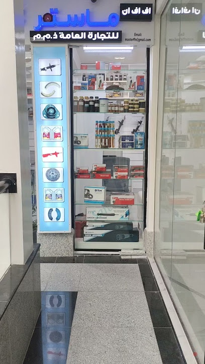 Dubai Companies list