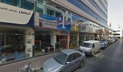 Dubai Companies list