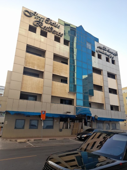Dubai Companies list