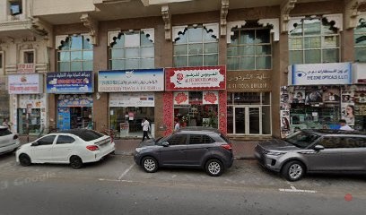 Dubai Companies list