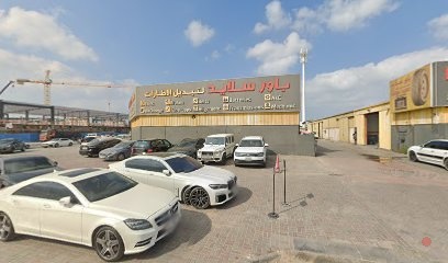 Dubai Companies list