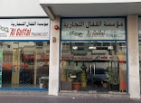 Dubai Companies list