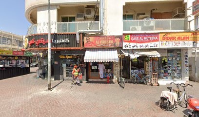 Dubai Companies list