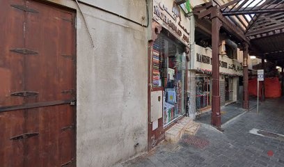 Dubai Companies list