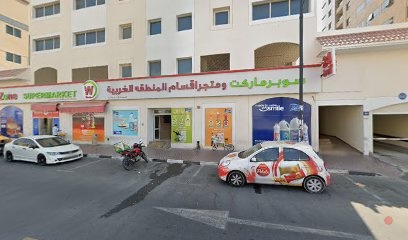 Dubai Companies list