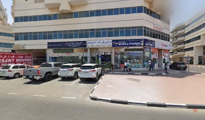 Dubai Companies list