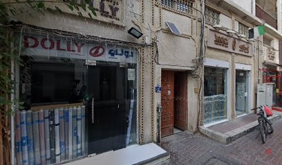 Dubai Companies list