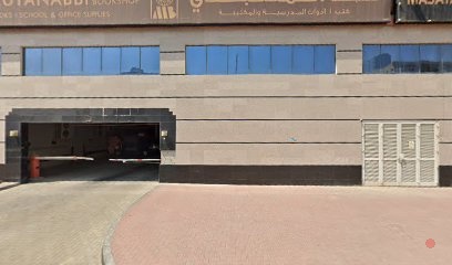 Dubai Companies list