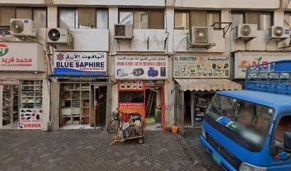 Dubai Companies list
