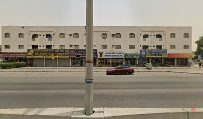 Dubai Companies list