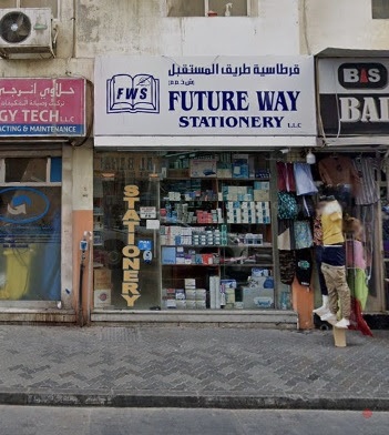 Dubai Companies list