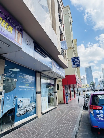 Dubai Companies list