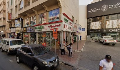 Dubai Companies list