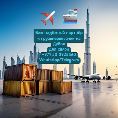 Dubai Companies list