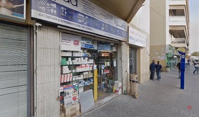 Dubai Companies list