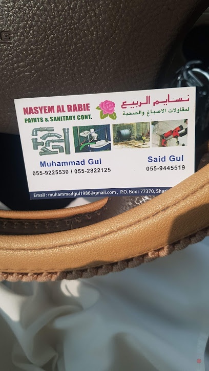 Dubai Companies list