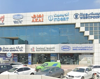 Dubai Companies list