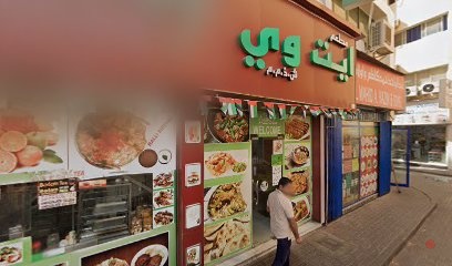 Dubai Companies list