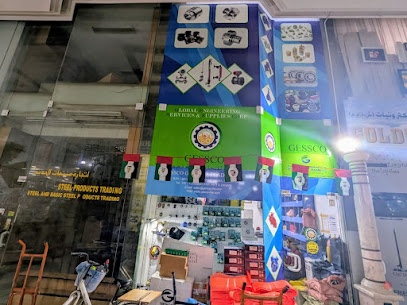 Dubai Companies list
