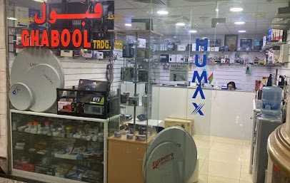 Dubai Companies list