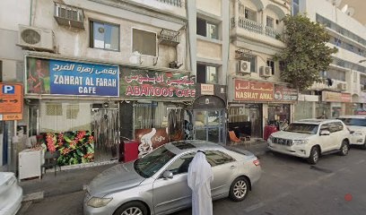 Dubai Companies list