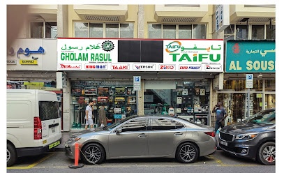Dubai Companies list