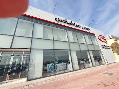 Dubai Companies list
