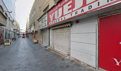 Dubai Companies list