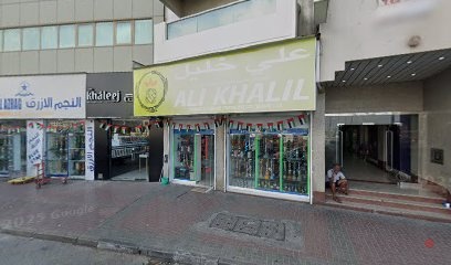 Dubai Companies list